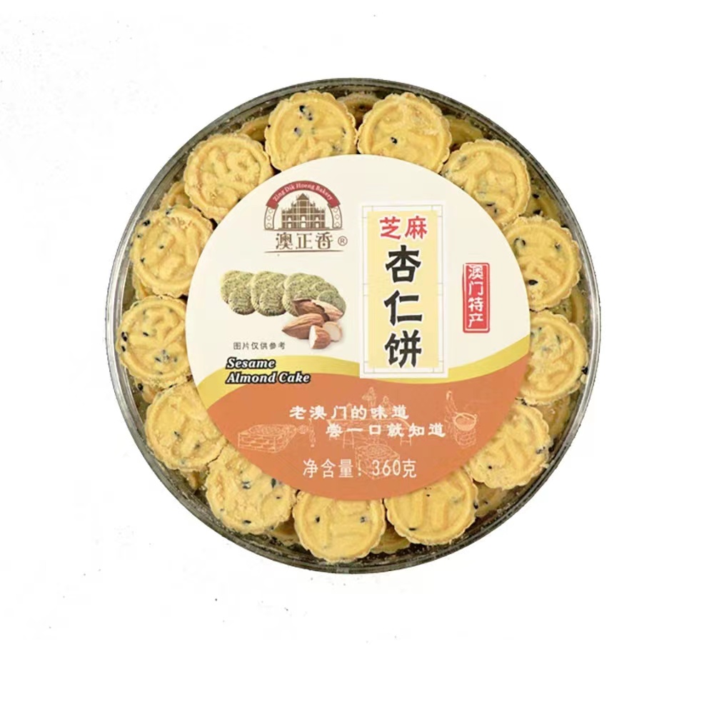 澳门特产杏仁饼正宗手信礼盒年货小零食珠海休闲小吃网红健康食品-图3