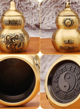 黄铜火龙葫芦瓶家居厨房西北角乾位火烧天门避火龙瓶桌面摆件