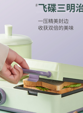 家用小型华夫饼烘烤煎煮早餐机