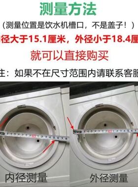 适用美的饮水机配件配大全喇叭口盖子聪明座桶装水插桶底座顶盖托