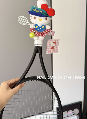 正版hellokitty包包挂件网球搭子