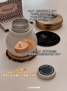 byredo百瑞德纯柔棉绒树屋小样