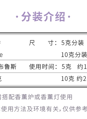 【分装试香】Diptyque蒂普提克 无界之行 巴黎 香氛蜡烛 5克 10克