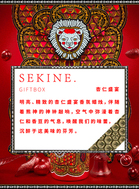 diptyque2018圣诞限量香氛蜡烛