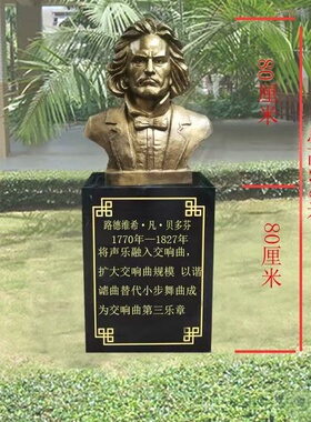 玻璃钢胸像头像定制雕塑