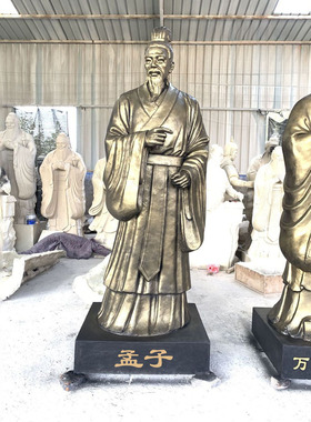 玻璃钢雕塑像孔子老子孟子仿铜