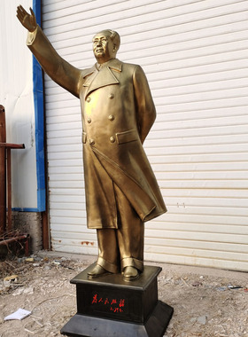 树脂玻璃钢摆件大厅毛主席铜像