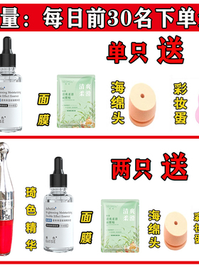 琦色光感防水新款气垫旗舰店遮瑕