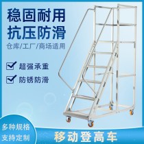Warehouse Den High Caravan Access Upper Goods Terracer Goods Climbing Ladder Mobile Ladder Supermarket Operating Platform Shelf Terra With Wheels