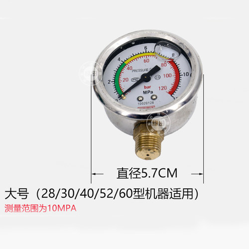 三缸柱塞泵活塞泵压力表打药机喷药器清洗机洗车机清洗机压力表 - 图1