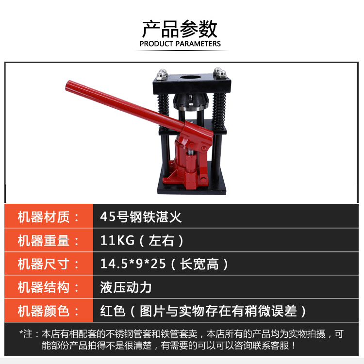 手动液压千斤顶压管器喷雾器农用打药管高压胶管接口机压接头机器 - 图0