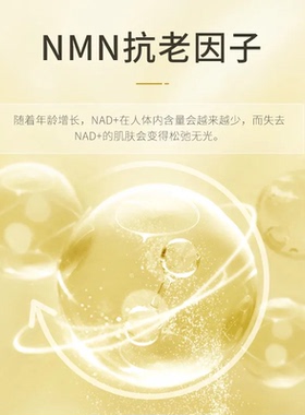 小分子胶原蛋白御龄胶原霜