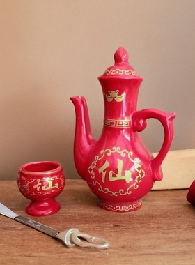 家用供酒杯陶瓷高脚杯酒盅酒壶