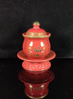 佛前供水圣水杯 佛道山水杯 观音水杯佛堂弥勒佛全堂佛道家净水杯