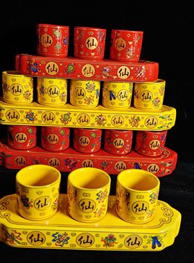 仙家酒盅供杯堂口水杯黑妈酒杯暗八仙陶瓷彩绘唐彩杯家用贡杯酒杯