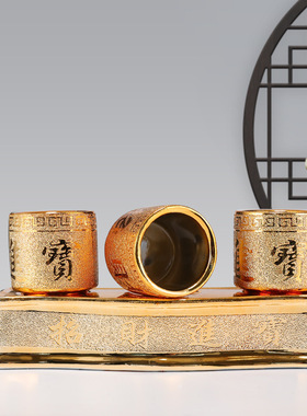 祖先财酒盅带底座三连杯财神酒杯