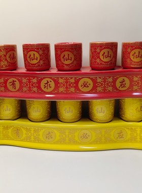 仙堂酒杯三连杯五连杯陶瓷酒盅