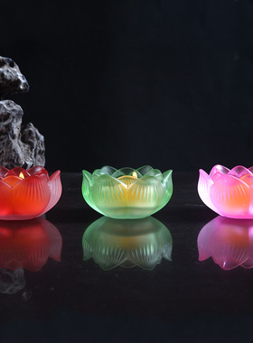 佛堂供灯酥油灯七彩琉璃莲花灯座