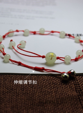 马年2026年红绳12生肖夜光石脚链发光编织平安铃铛古风女学生手绳