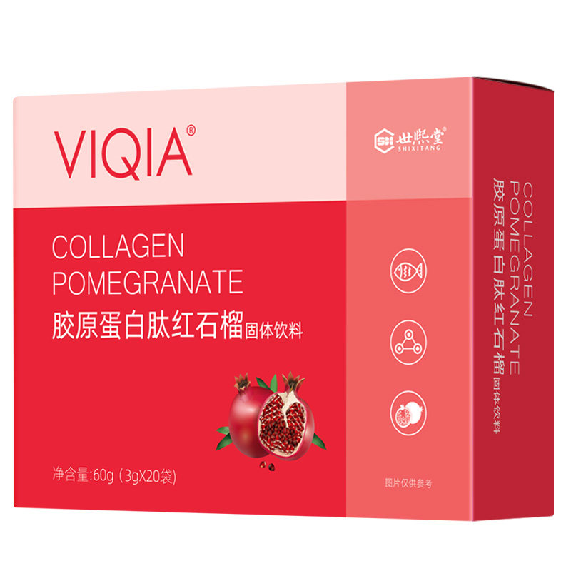 红石榴粉小分子肽片抗糖胶原蛋白肽 世康食品胶原蛋白