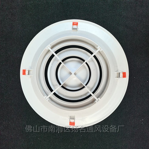 塑料ABS圆形旋转式散流器中央空调空调出风口吊顶送风排风通风口 - 图2
