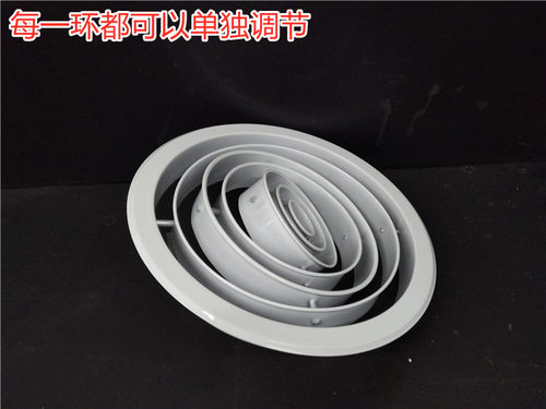 定制铝合金圆形中央空调出风口环形可调喷口散流器远程排气送风口 - 图2