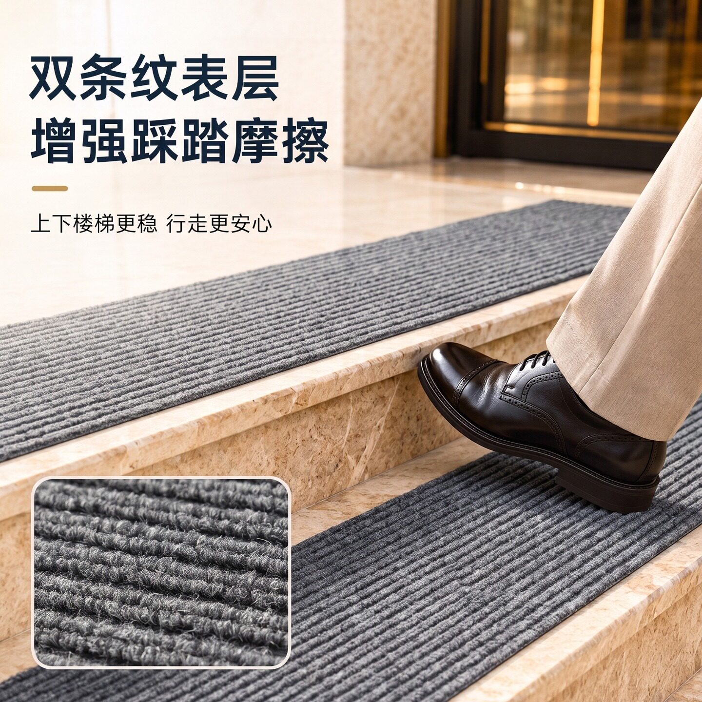 Outdoor step non-slip mat marble stair step mat