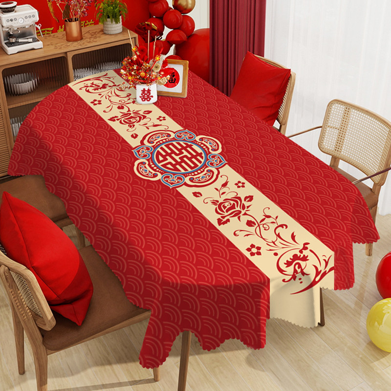 结婚喜庆桌布中式红色喜庆茶几布囍字高级感长方形餐桌布订婚台布,淘宝优惠券,粉丝福利购,淘宝优惠卷