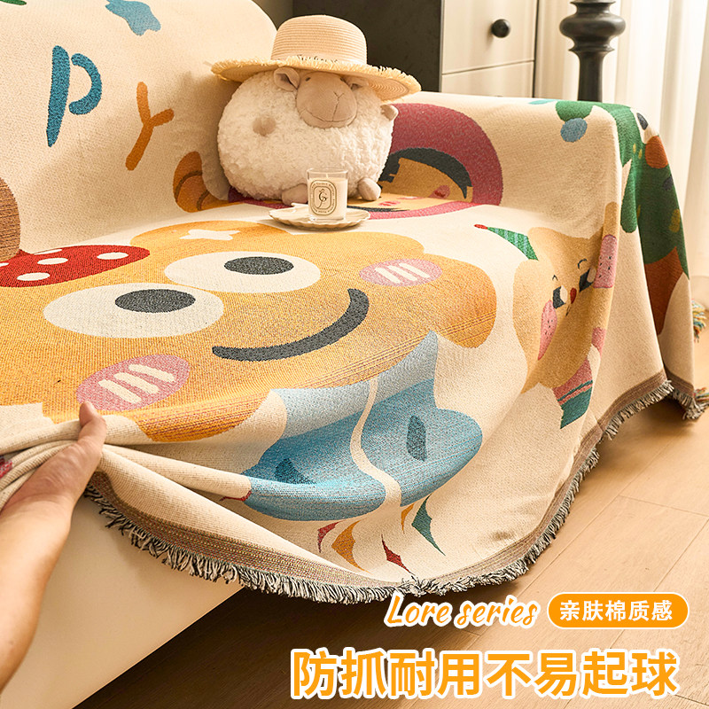 沙发巾盖布全盖防滑沙发垫套罩全包盖毯单三人四季通用2026年新款,淘宝优惠券,粉丝福利购,淘宝优惠卷