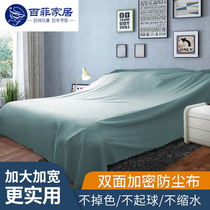 Furniture dust cloth cover cloth sofa cover grey cloth bed dust cover cover anti-grey cloth cover towels Home Refrigerator Dust Cloth