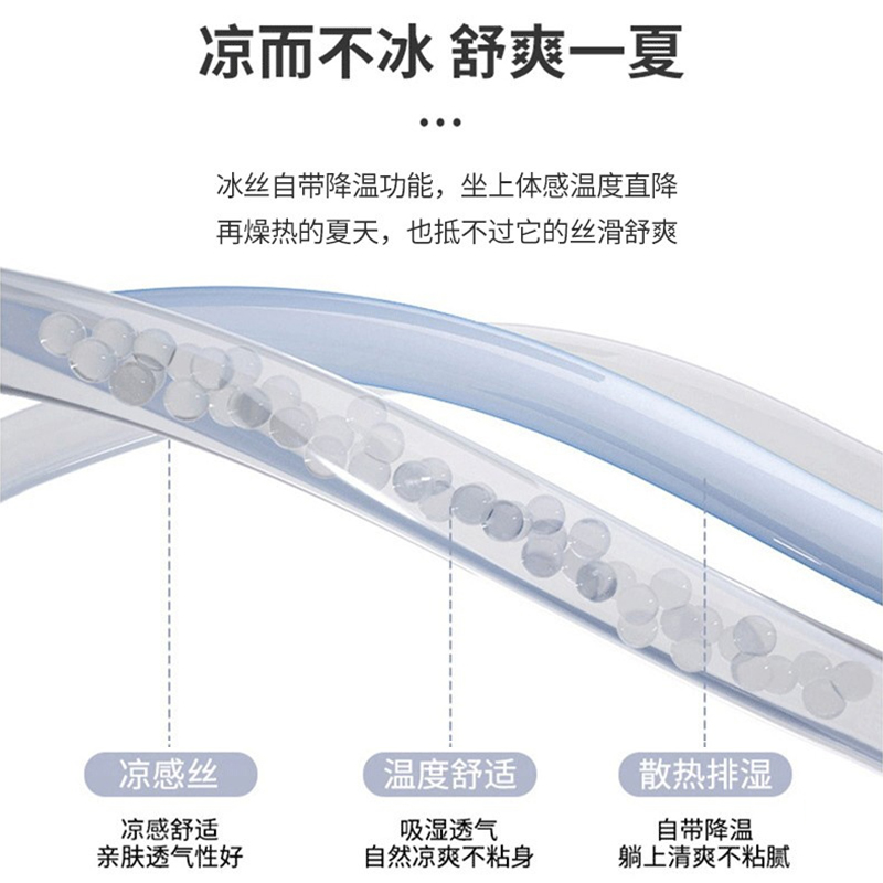 夏季冰丝沙发垫子夏天防滑凉垫凉席坐垫盖布四季通用套罩2024新款