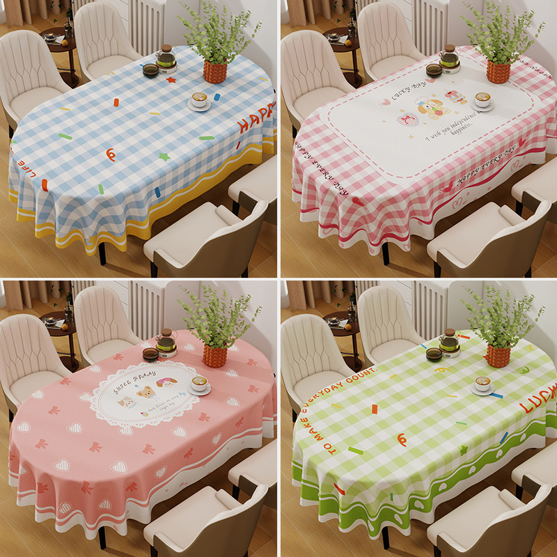 小清新格子桌布长方形防水防油免洗餐桌布茶几桌垫新款轻奢高级感,淘宝优惠券,粉丝福利购,淘宝优惠卷