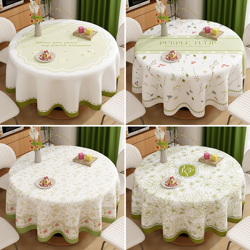 小清新圆桌桌布防水防油防烫免洗2025新款PVC圆形茶几台布餐桌布,淘宝优惠券,粉丝福利购,淘宝优惠卷