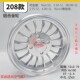 Electric three- and four-wheelers 4.00/4.50-10 steel aluminum wheels