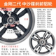 Zhongsha Electric Vehicle Disc Brake Front Wheel MT2.15X10