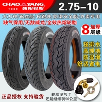 Chaoyang Tire 2 75-10 Long Running Man Vacuum Tire Electric Motorcycle 14x2 75 Lack Of Gas Wire Explosion Protection