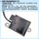 20A electric vehicle DC glue-filled four-plug USB fast charging