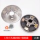 130 disc brake pot electric three or four-wheel vehicle original supporting equipment