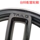 Tailing Cangqiong Saibei Fengshen and other special disc brake front wheels