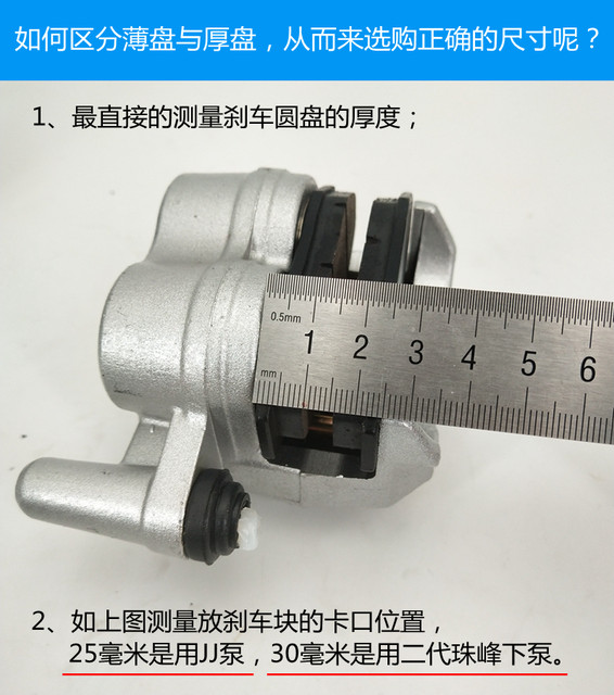 Hk electric three wheel accessories disc brake front and rear wheel cylinder calipers