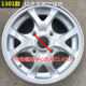 12-inch, 13-inch, 14-inch electric four-wheel mobility scooter steel rims