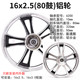 16-inch 2.5/3.0 disc brake drum brake front wheel electric vehicle