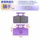 Yadi Emma Tailing front and rear brake pads