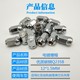 Special screw cap for electric tricycle