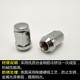 Special screw cap for electric tricycle