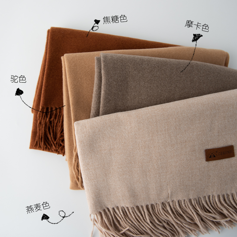 小物商店 软糯糯质感超棒~超百搭纯色300g重仿羊绒披肩围巾 包邮,淘宝优惠券,粉丝福利购,淘宝优惠卷