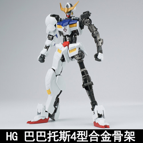 EW HG 1/144 巴巴托斯铁血MR魂式样合金骨架狼王惊异天狼座修复版 - 图0