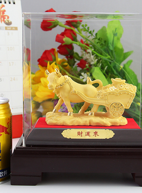 绒沙金财运十二生肖吉祥物工艺品