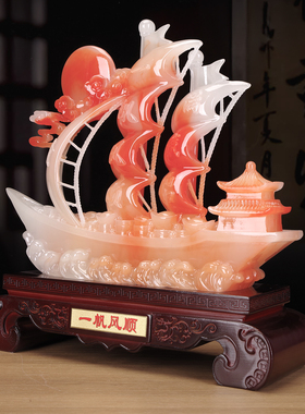 招财玉一帆风顺龙船摆件开业乔迁