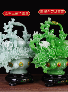 花开富贵牡丹花篮摆件家居客厅玄关电视柜装饰品乔迁新居结婚礼物